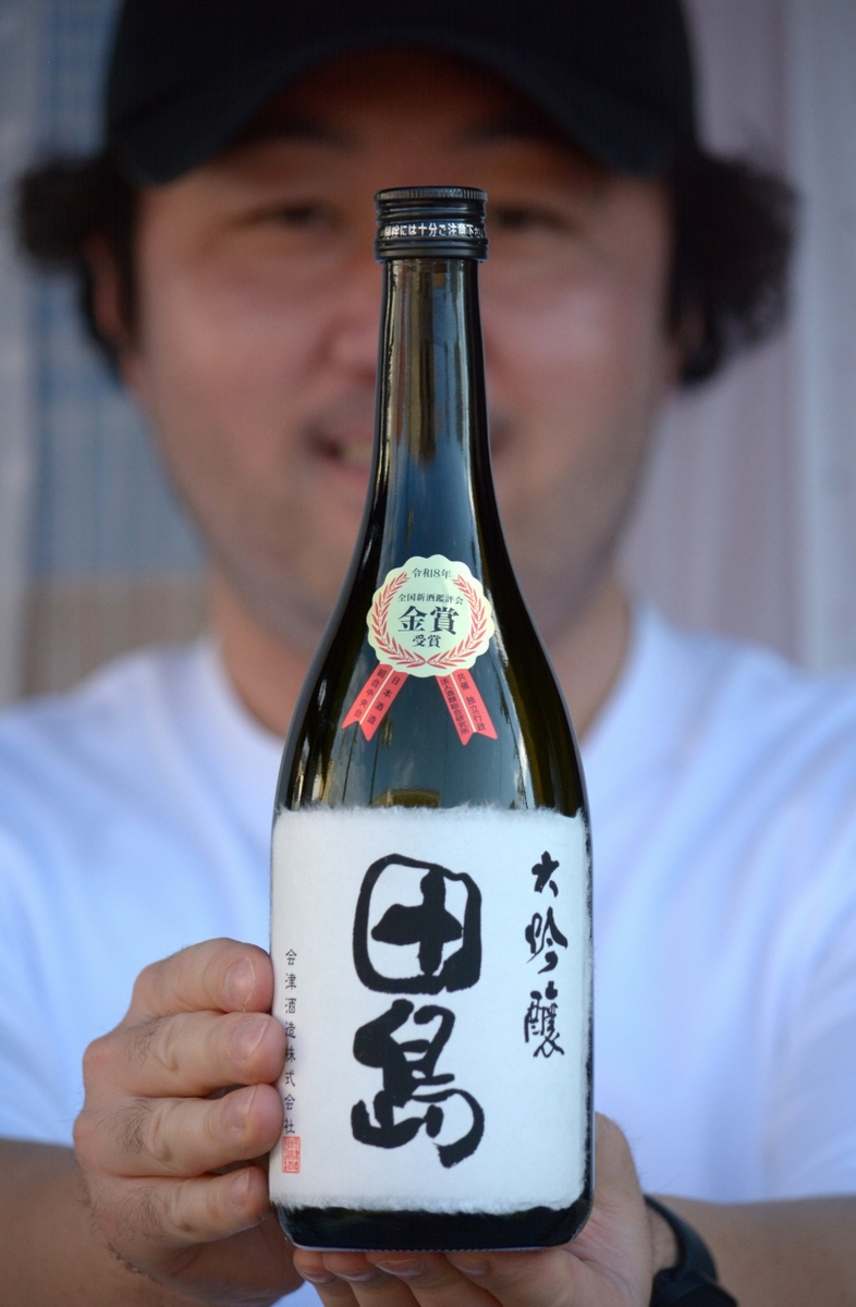 田島大吟醸令和8年全国新酒鑑評会金賞受賞酒(720ml) | 植木屋商店