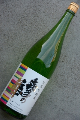 喜多の華(銀)☆13純米吟醸火入れ