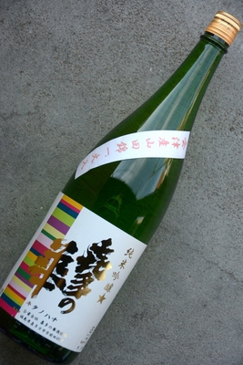 喜多の華(金)☆13純米吟醸火入会津産山田錦
