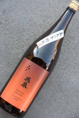 花泉蔵元八年熟成純米吟醸酒(1.8L）
