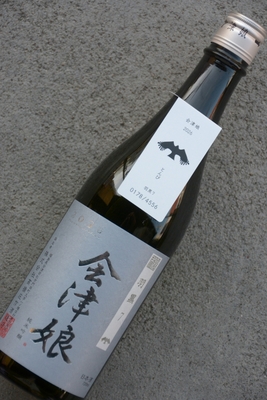 会津娘「穣」羽黒7(720ml)