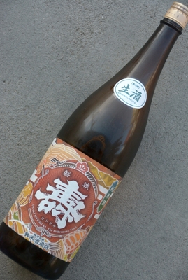 磐城壽純米生酒大漁祝-山吹-(1.8L)