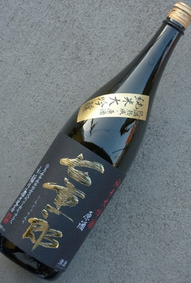七重郎[黒]純米大吟醸原酒