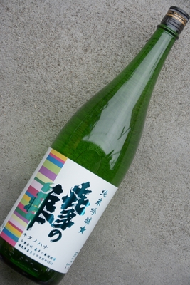 喜多の華(青夏)☆13純米吟醸福乃香一火入れ