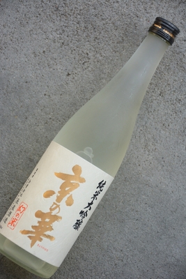 京の華「雫」純米大吟醸令和7年度全国新酒鑑評会出品酒(720ml)