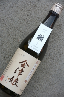 会津娘「穣」羽黒前27(720ml)