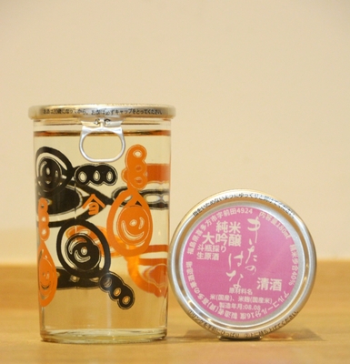 朱のべんXきたのはなR7BY純米大吟醸斗瓶取り生原酒カップ(180ml)