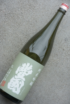豊國純米吟醸酒火入れ