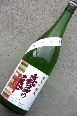 喜多の華☆13(紅)純米吟醸五百万石秋あがり一火