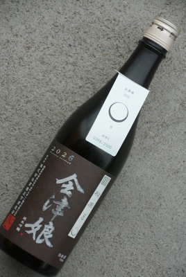 会津娘「穣」松原8(720ml)