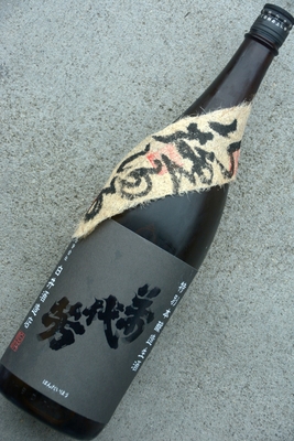 植木屋限定！[山燃湯る]萬代芳生(1.8L)