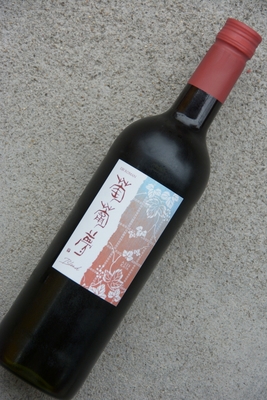 WINERY JUN葡萄夢（エビロマン） Blend24(750ml)