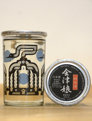 WOODBRAIN x 会津娘純米酒カップ(180ml)