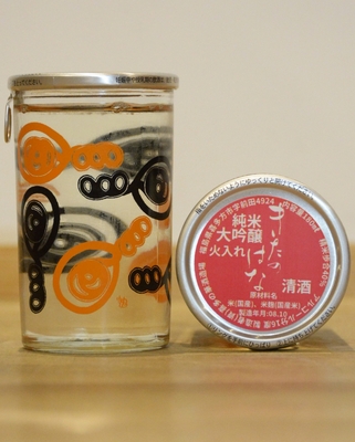朱のべんXきたのはなR7BY純米大吟醸金賞酒カップ(180ml)