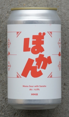 ぼかん缶(360ml)