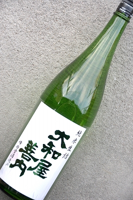 大和屋善内純米生詰め | 植木屋商店