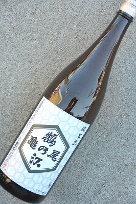 純銀製 鶴と亀の楊枝 th_tko1133.jpg