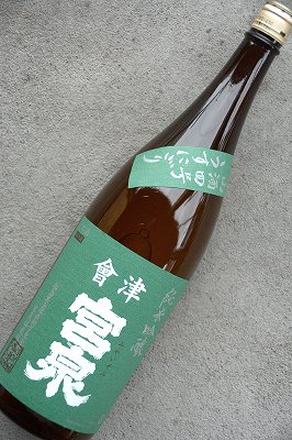県内限定！會津宮泉純米吟醸山酒四号うすにごり生 | 植木屋商店