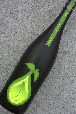 金紋会津シトラス | 植木屋商店