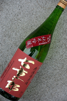 七重郎[赤]純米吟醸無ろ過原酒 | 植木屋商店