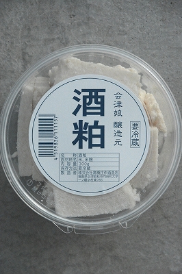 会津娘さんのバラ粕(300グラム) | 植木屋商店