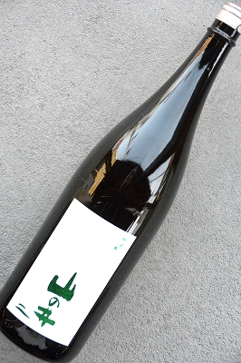 山の井70 | 植木屋商店