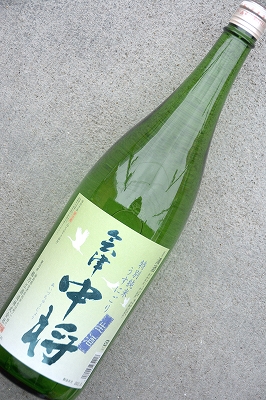 会津中将特別純米生うすにごり | 植木屋商店