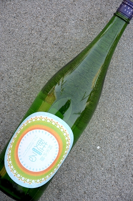 日本酒 Saul 甦る2026 | 植木屋商店