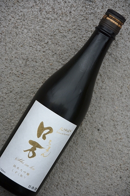 ロ万純米大吟醸しずく取り(720ml) | 植木屋商店
