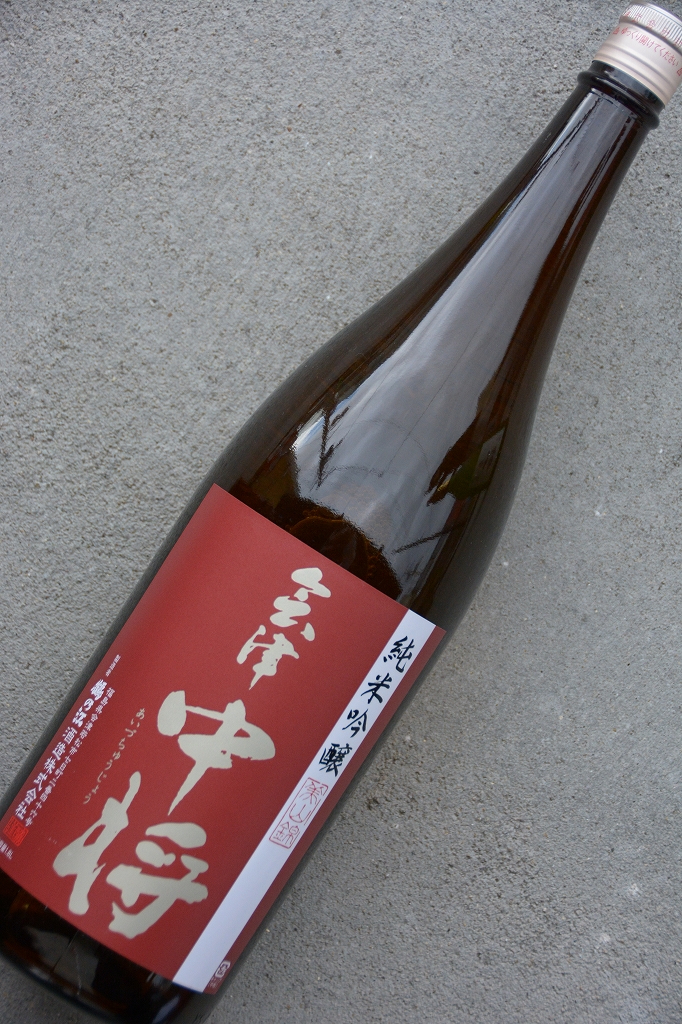 会津中将純米吟醸美山錦 | 植木屋商店