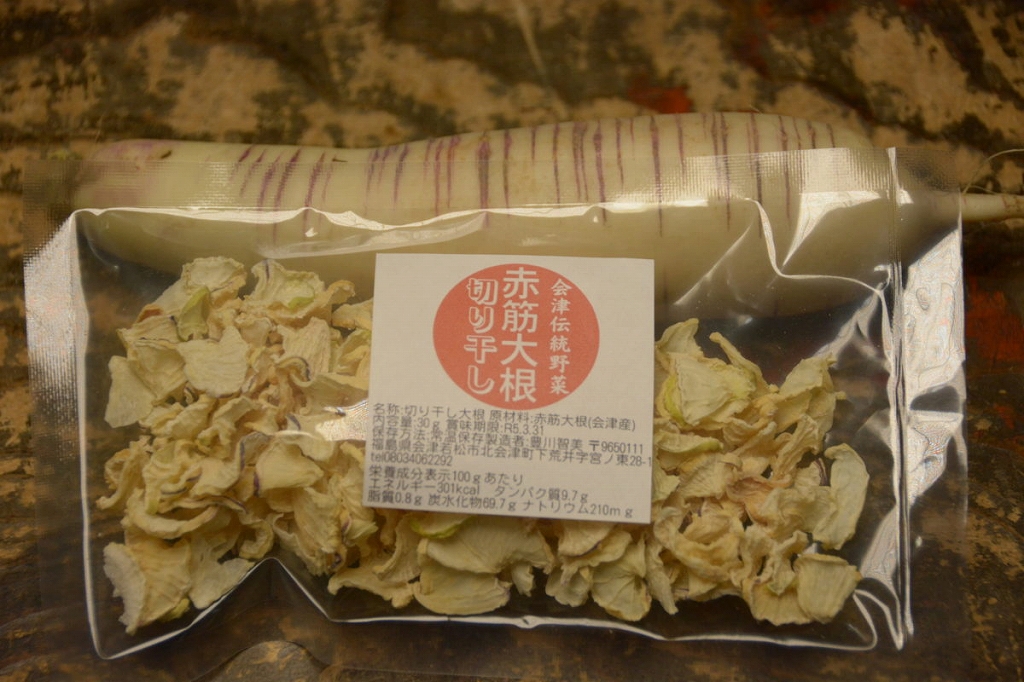 リオリコ農園 会津の伝統野菜「赤筋大根」切り干し(30g) | 植木屋商店