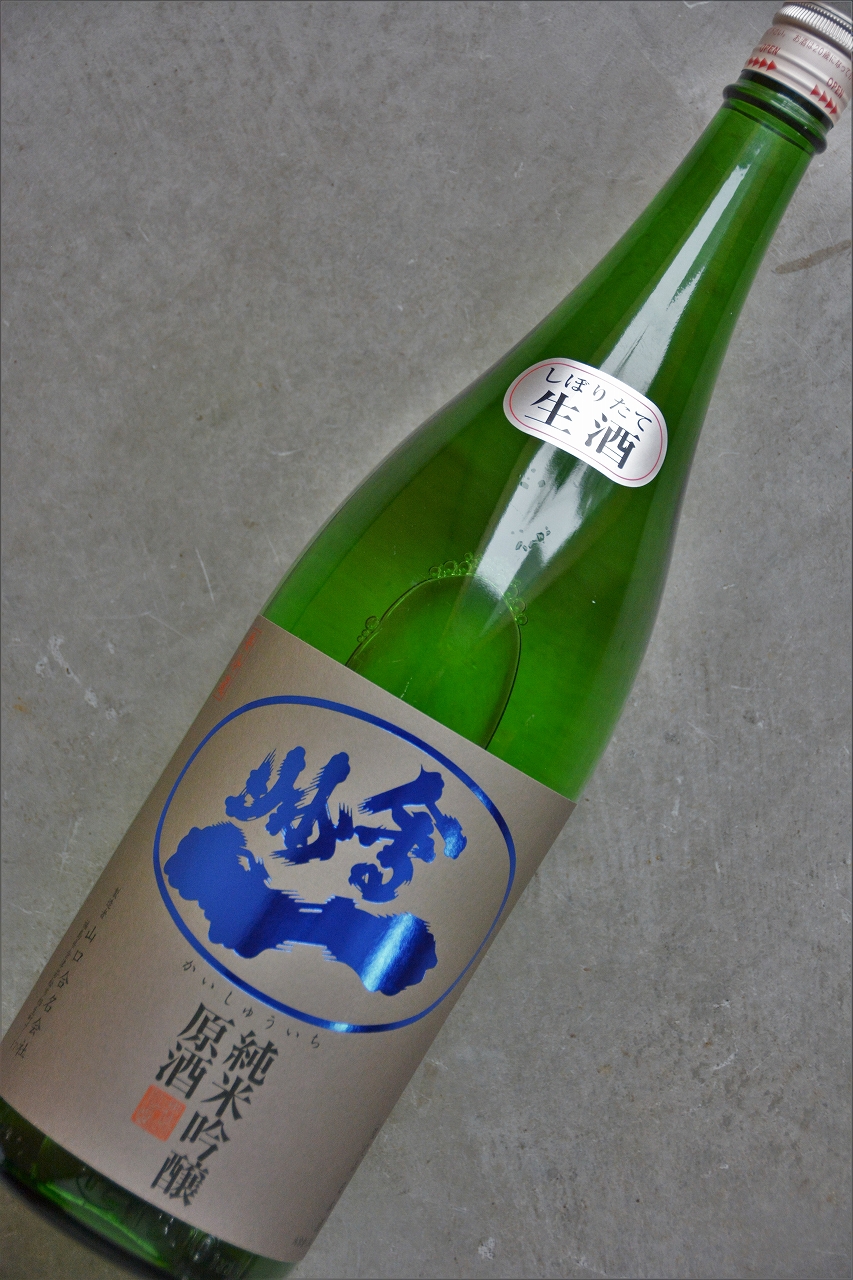 会州一純米吟醸美山錦無濾過生原酒 | 植木屋商店