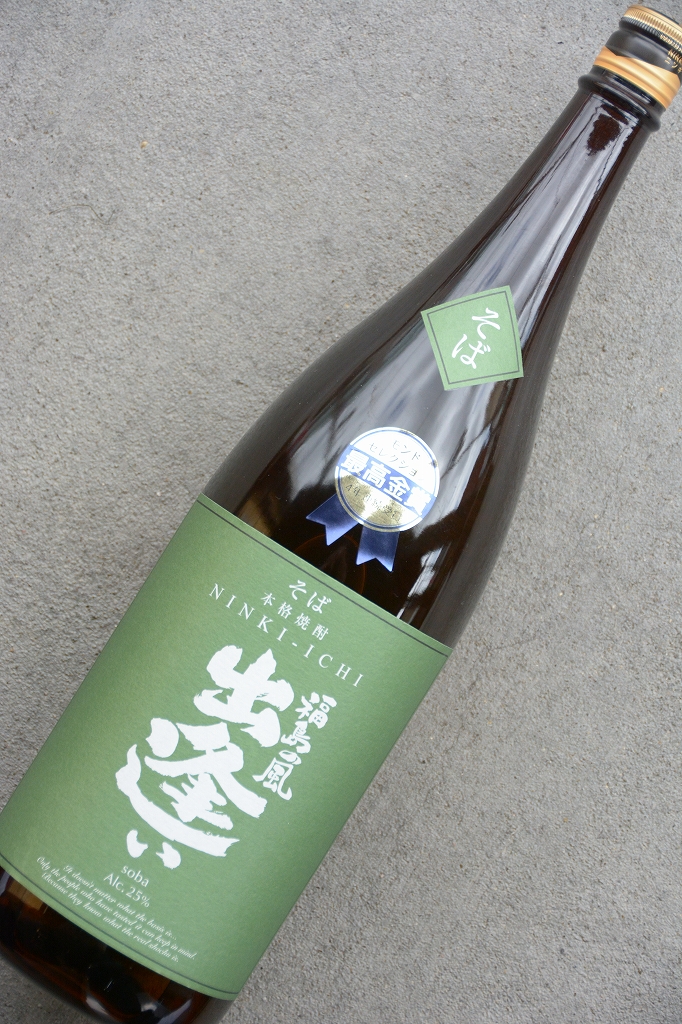 そば焼酎720ml お金があっても買えない30年前の焼酎壺入り10本➕1本プレ そば焼酎福島の風出逢い25度 | 植木屋商店