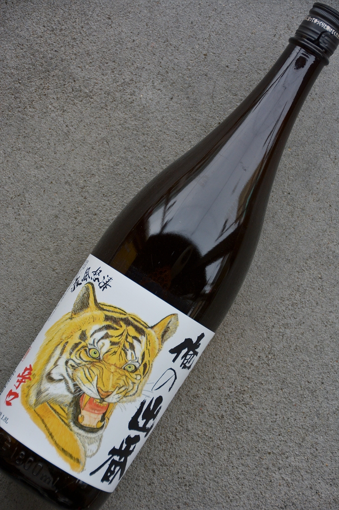 お酒まとめ売り　バラ売り希望の方はコメント欄で。 繁桝 大吟醸生々40 1800ml（日本酒/しげます）酒商にじ屋 商品