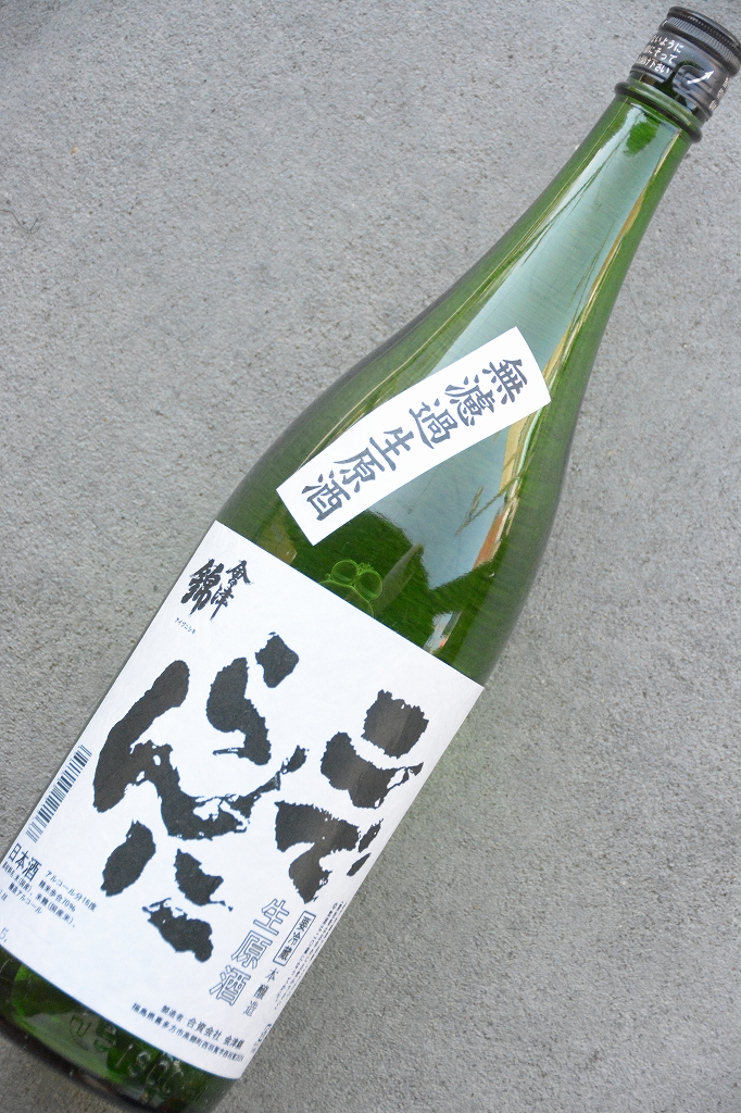 こでらんに本醸造無濾過生原酒 | 植木屋商店