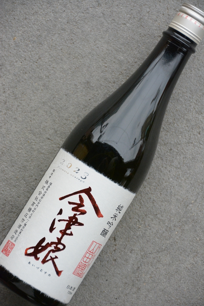 田酒　純米大吟醸、田酒　特別純米、会津娘　純米吟醸　山田穂、会津娘　純米吟醸　短稈渡船　４本セット 会津娘 山田穂 純米吟醸 720ml