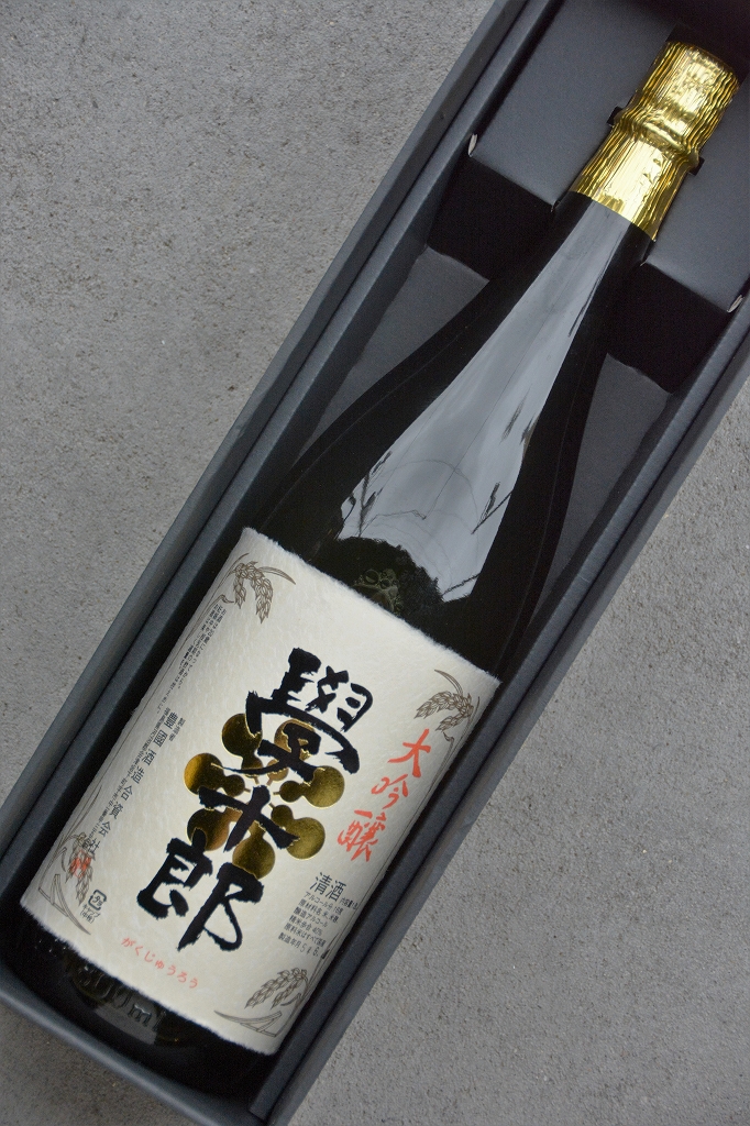 【中古】 酒造経済史の研究/有斐閣/柚木学 柚木 学 | 「雄山閣」学術専門書籍出版社