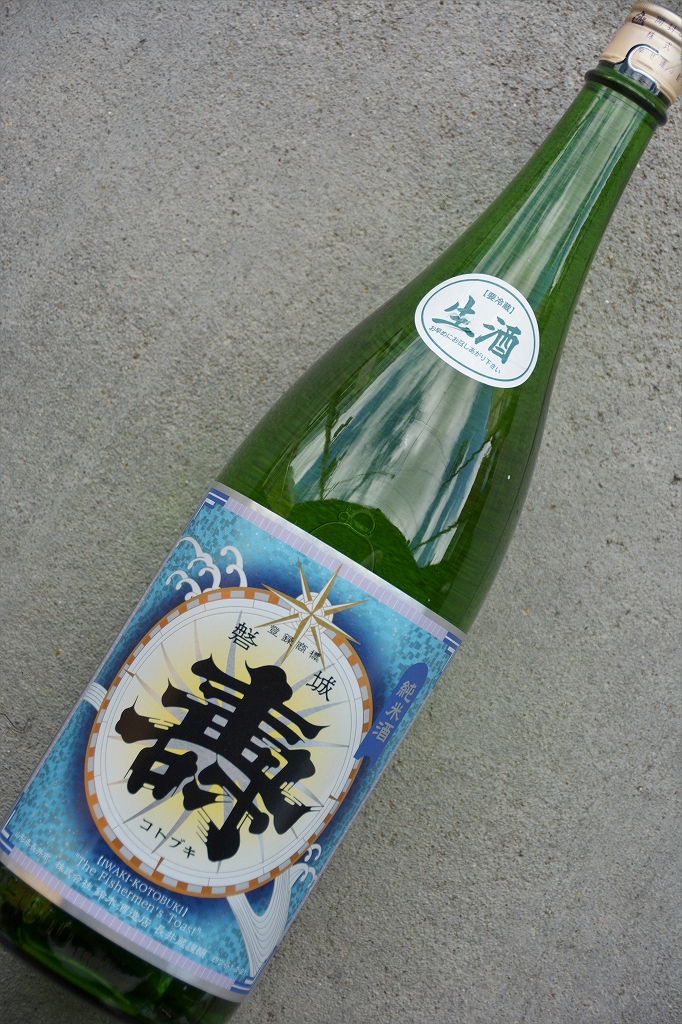 米寿 磐城壽純米生酒(1.8L) | 植木屋商店