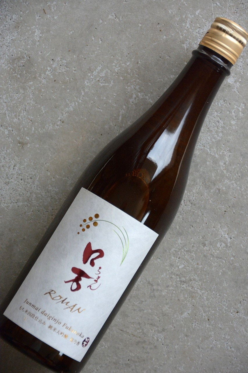 ロ万純米大吟醸福乃香50(720ml) | 植木屋商店