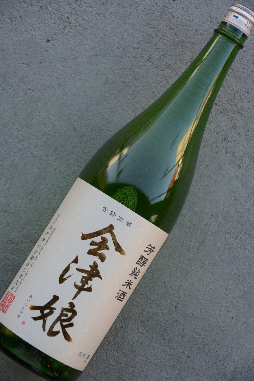 会津娘芳醇純米酒二火(1.8L) | 植木屋商店