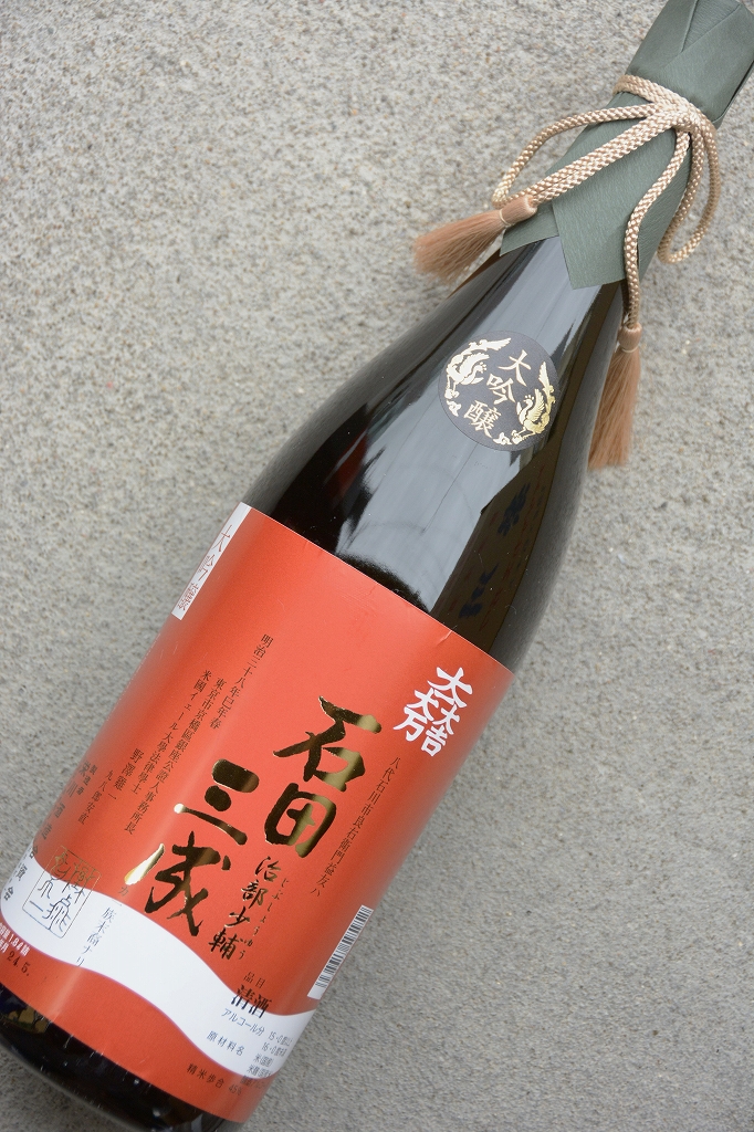 キンシ正宗 30周年記念灰皿