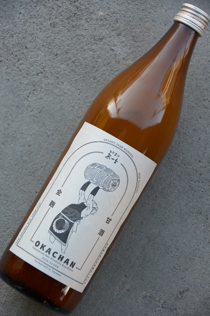 おつとめ品：有機米全麹甘酒OKACHAN(900ml) | 植木屋商店