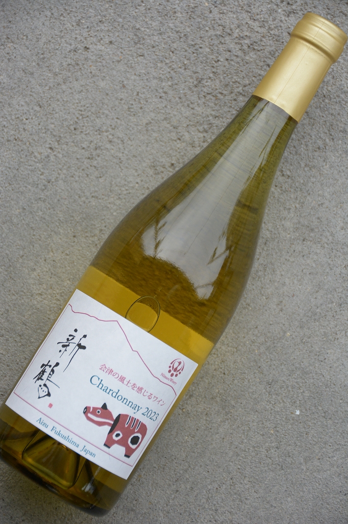 新鶴ワイナリー新鶴シャルドネ2023(750ml) | 植木屋商店