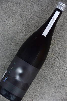 R5BY二年熟成 会津男山-回-純米大吟醸山田錦県知事賞受賞酒(720ml)