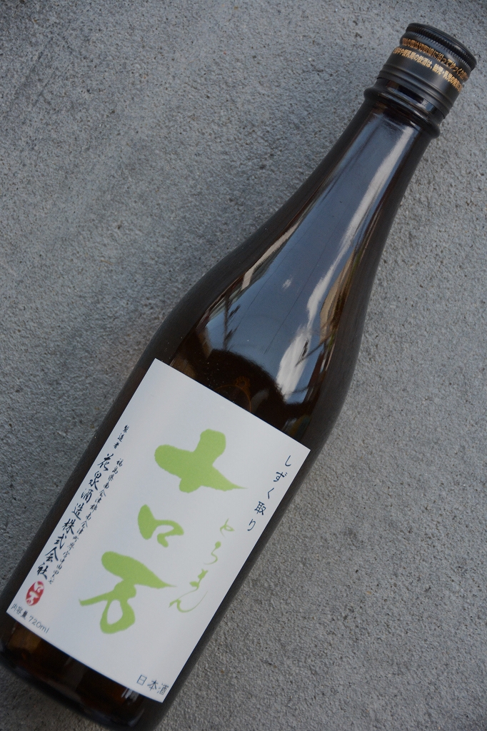 十ロ万純米大吟醸しずく取り(720ml) | 植木屋商店