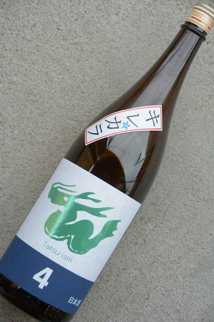 酒寄 ページ Azakura Junmai Daiginjō Hoshiakari 45% Muroka Namagenshu | Japan