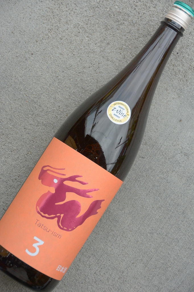 日本酒 dct_ism 女性蔵元杜氏が醸す日本酒「門出 至幸 -SHIKOU-」で2022年の門出