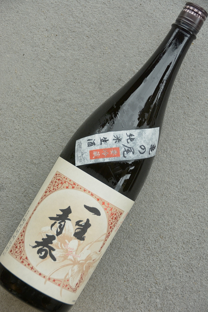 一生青春亀の尾純米無濾過生原酒 | 植木屋商店
