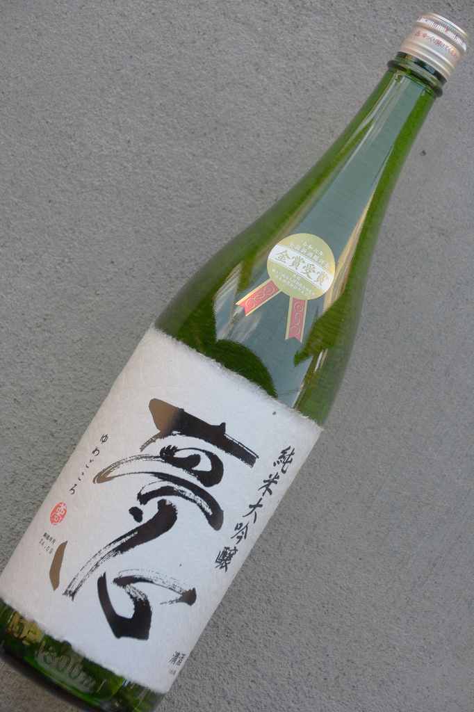 夢心純米大吟醸全国新酒鑑評会金賞受賞酒 | 植木屋商店
