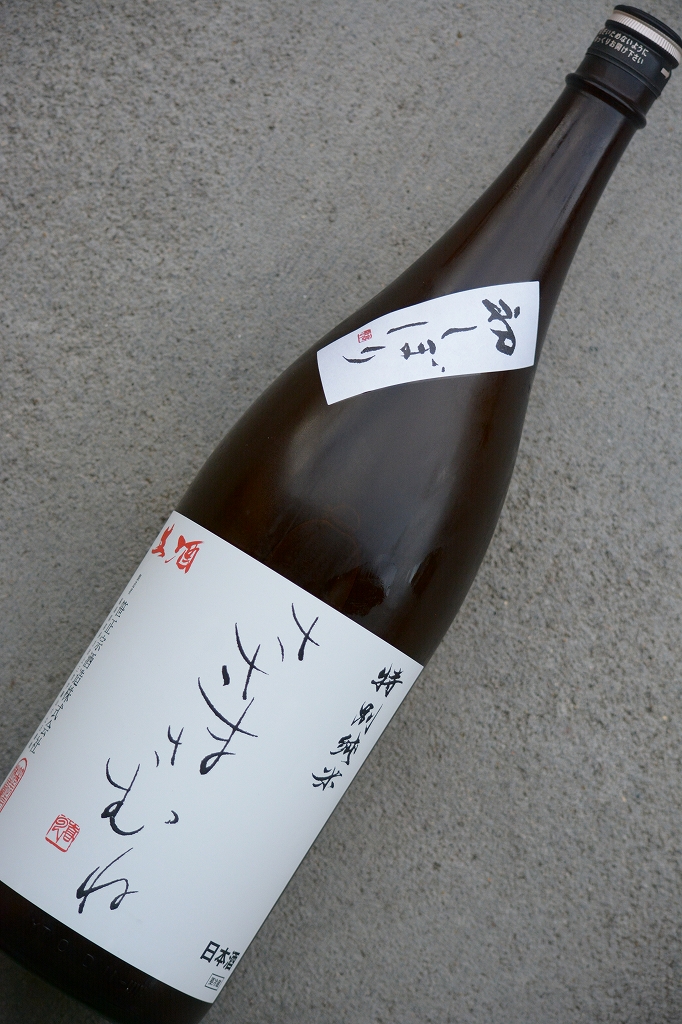 ささまさむね初しぼり特別純米生酒 | 植木屋商店